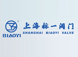 上海標一閥門(mén)企業(yè)簡(jiǎn)介